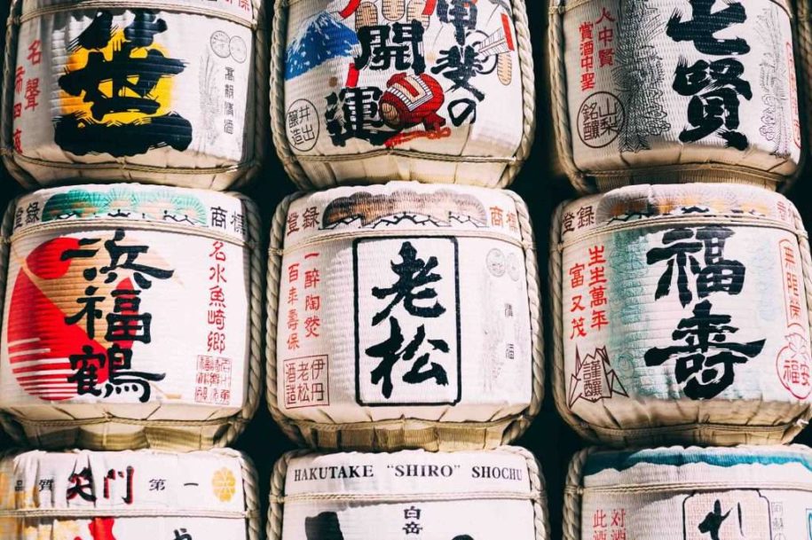 sake and beer tours